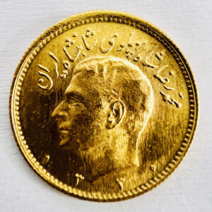 1/2 Pahlavi Mohammed Reza Shah Gold Coin1330 (1951)